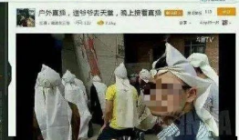 直播性爱凸轮,揭秘网络直播的隐秘角落