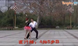 三步踩abc教学视频,轻松掌握舞蹈基础步伐